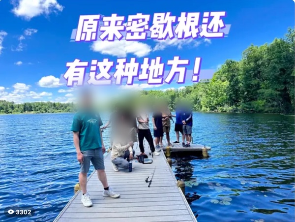 Cover: Michigan has places like this — a lake trip, faces blurred