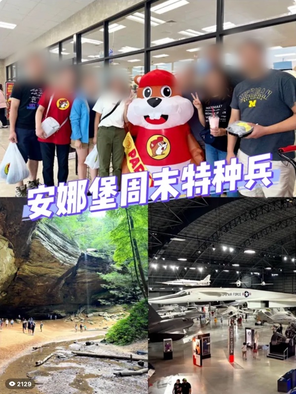 Michigan ISM Xiaohongshu post covers, faces blurred